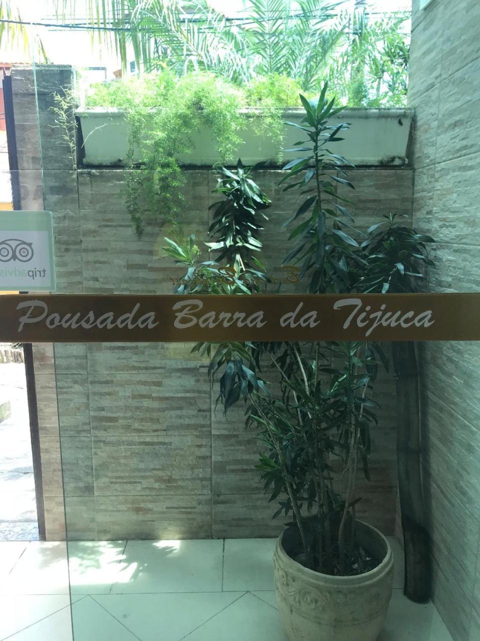 Pousada Barra Da Tijuca Ρίο ντε Τζανέιρο Εξωτερικό φωτογραφία